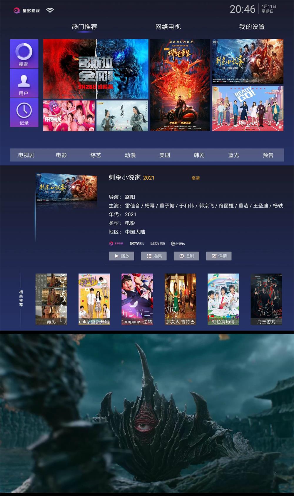 聚多影视 v1.0.3 无广告版 一点学习助手-零基础自学教程-副业项目-兴趣学习项目资源网