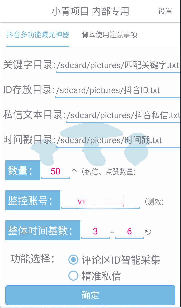 图片[2] 一点学习助手-零基础自学教程-副业项目-兴趣学习抖音多功能曝光神器，新功能打造爆款账号，曝光量翻 10 倍，流量滚滚来！ 一点学习助手-零基础自学教程-副业项目-兴趣学习项目资源网
