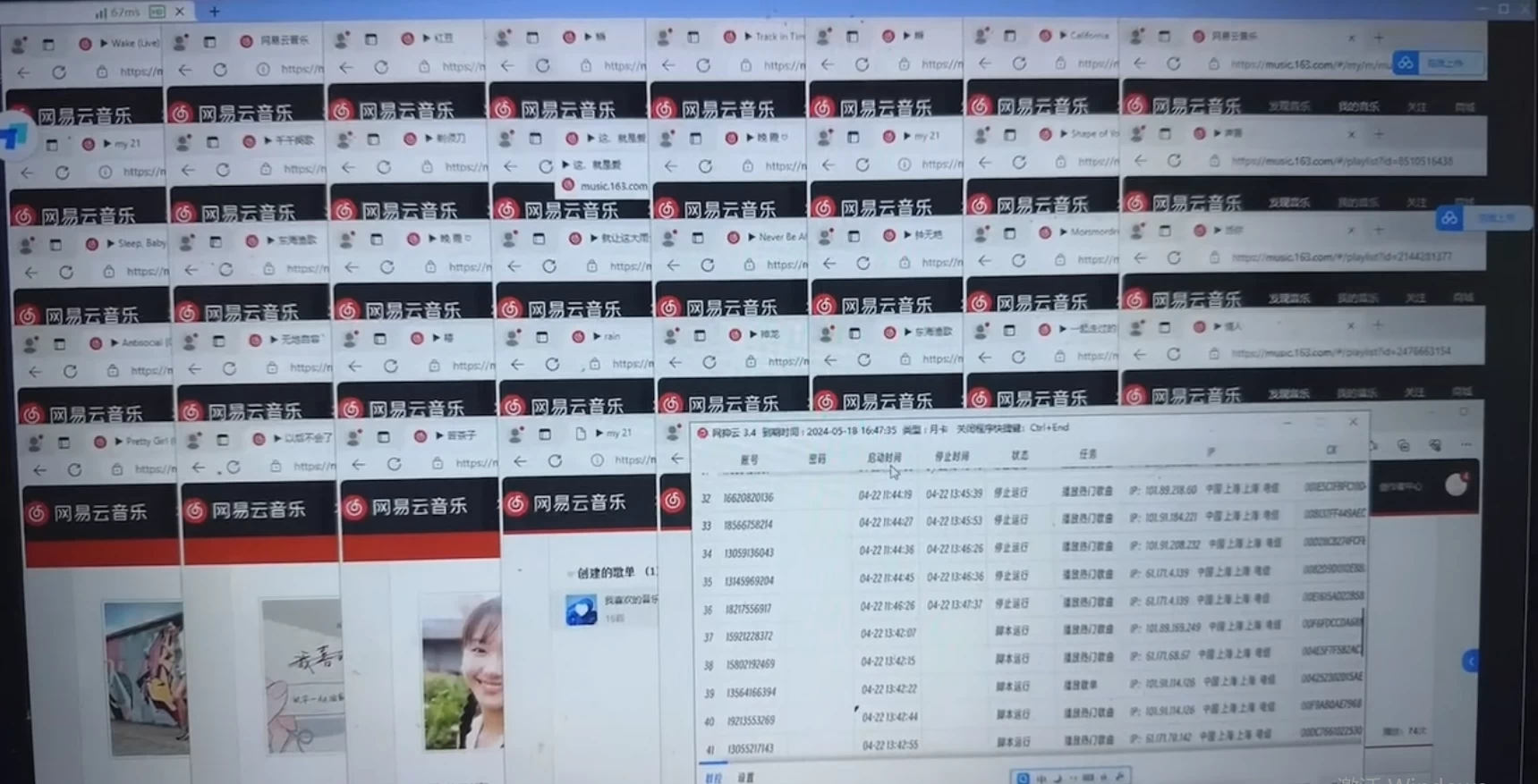 图片[2] 一点学习助手-零基础自学教程-副业项目-兴趣学习很火网易云挂机脚本多开网页版，一台电脑月收益5000+ 一点学习助手-零基础自学教程-副业项目-兴趣学习项目资源网