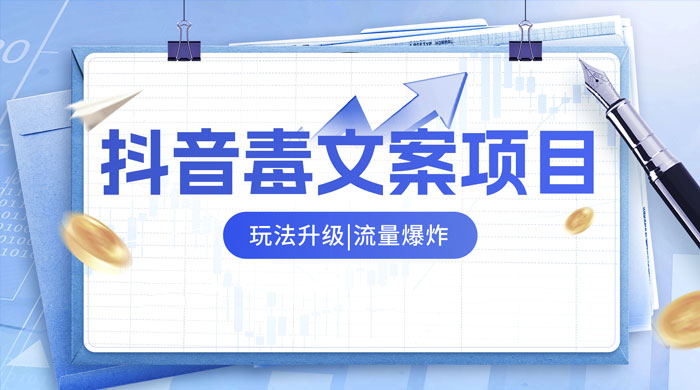 海外打字撸美金项目，简单易上手 一点学习助手-零基础自学教程-副业项目-兴趣学习项目资源网