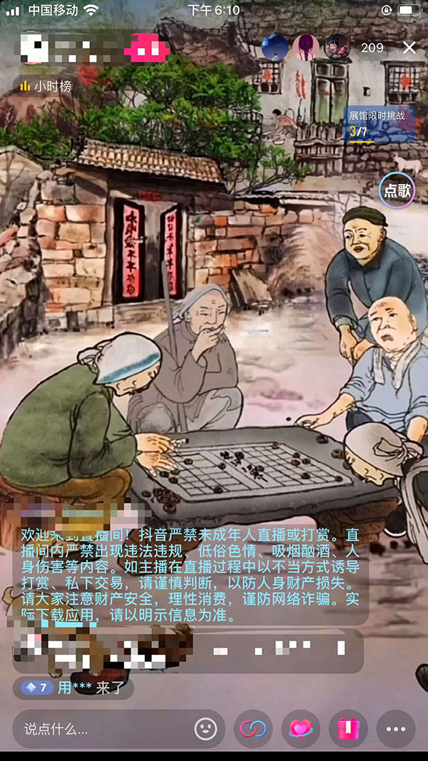 图片[2] 一点学习助手-零基础自学教程-副业项目-兴趣学习抖音听故事无人直播新玩法，无需养号、适合新手小白去操作 一点学习助手-零基础自学教程-副业项目-兴趣学习项目资源网