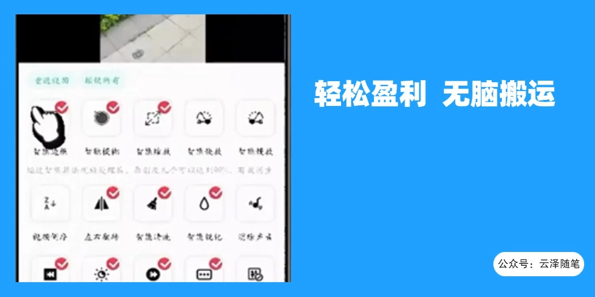 使用软件自动化操作，轻松月入10000+，就算是小白也能简单上手 一点学习助手-零基础自学教程-副业项目-兴趣学习项目资源网
