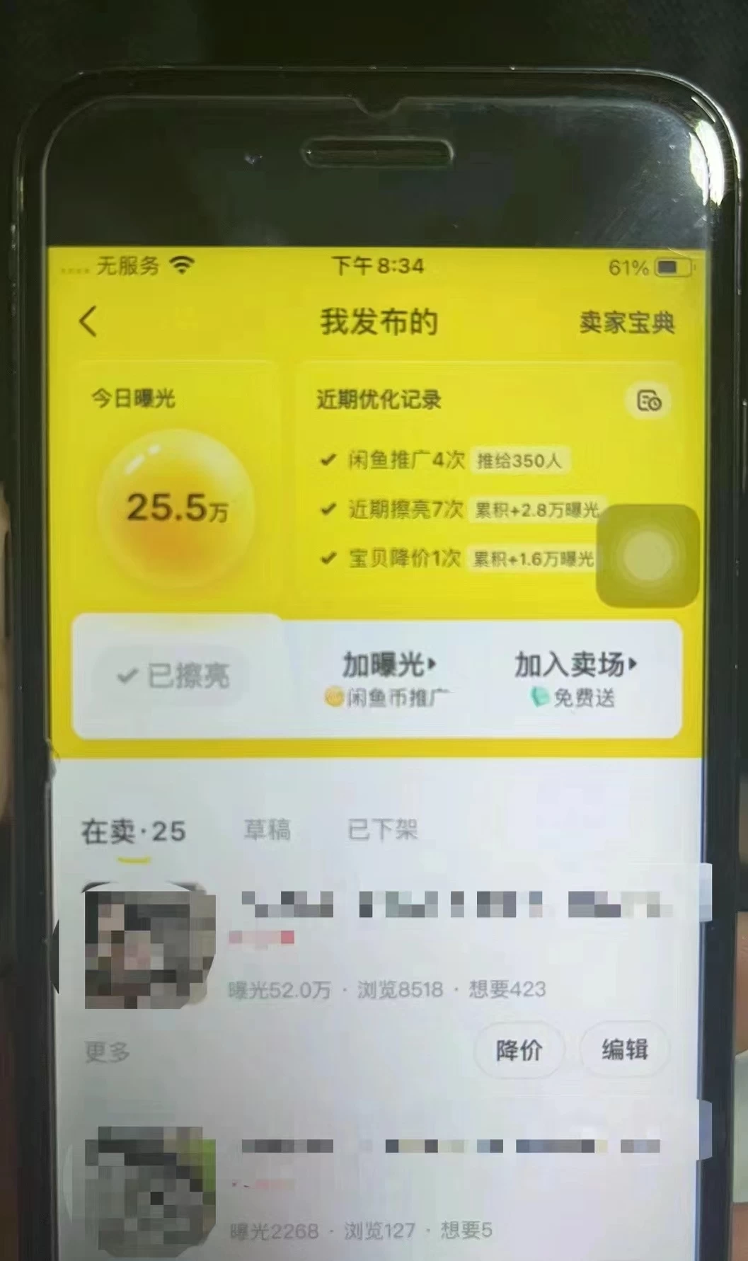 图片[5] 一点学习助手-零基础自学教程-副业项目-兴趣学习兼职卖虚拟资源、日入200+，不嫌少的可做，操作简单、实战性很强，小白很容易操作 一点学习助手-零基础自学教程-副业项目-兴趣学习项目资源网