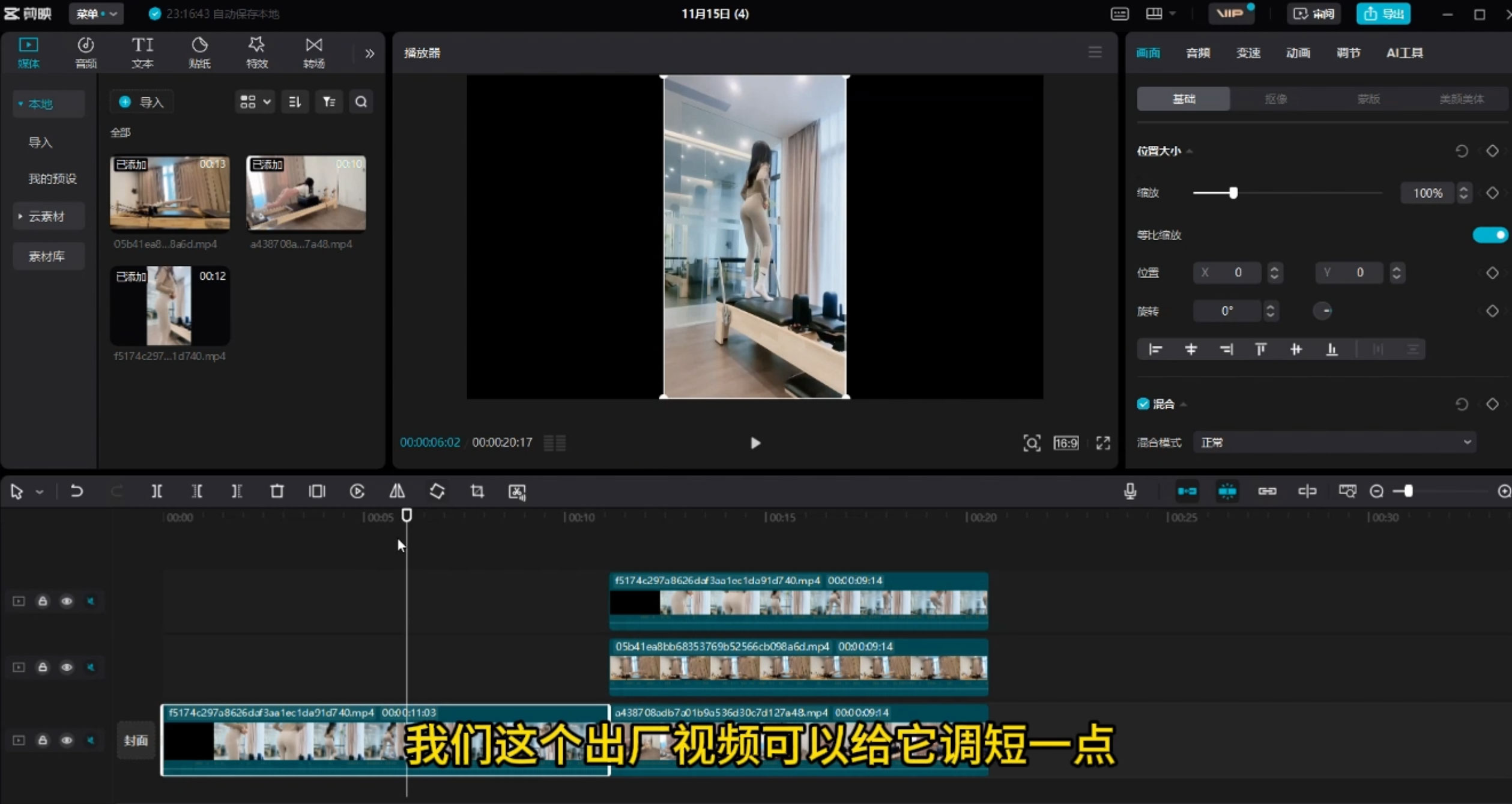 图片[2] 一点学习助手-零基础自学教程-副业项目-兴趣学习最新男粉+女粉通吃不封号玩法瑜伽美女掘金，日入2500+（附 12G 瑜伽视频 ） 一点学习助手-零基础自学教程-副业项目-兴趣学习项目资源网