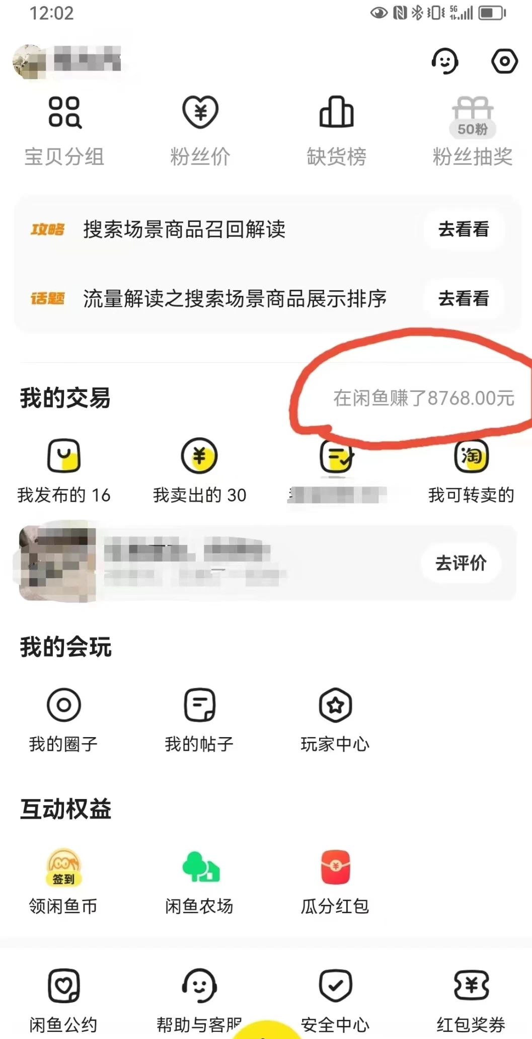 图片[3] 一点学习助手-零基础自学教程-副业项目-兴趣学习兼职卖虚拟资源、日入200+，不嫌少的可做，操作简单、实战性很强，小白很容易操作 一点学习助手-零基础自学教程-副业项目-兴趣学习项目资源网