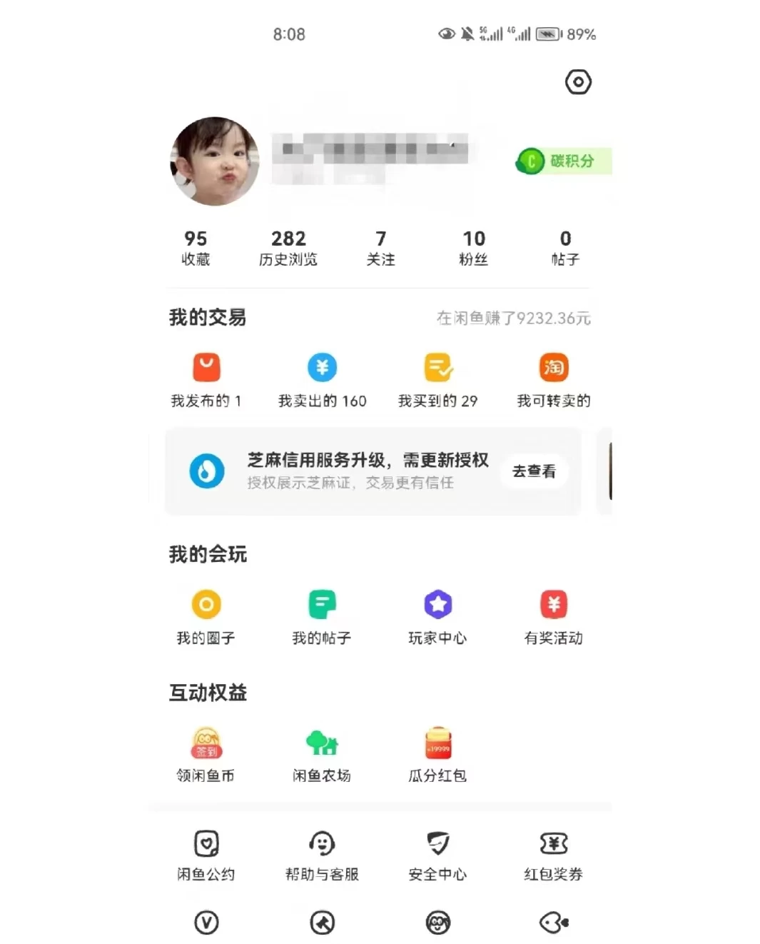 图片[2] 一点学习助手-零基础自学教程-副业项目-兴趣学习兼职卖虚拟资源、日入200+，不嫌少的可做，操作简单、实战性很强，小白很容易操作 一点学习助手-零基础自学教程-副业项目-兴趣学习项目资源网