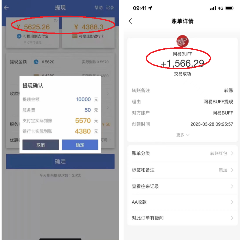 最新 CSGO 游戏搬砖项目,无需挂机小白无脑也能日入 300+ 最新 CSGO 游戏搬砖项目,无需挂机小白无脑也能日入 300+