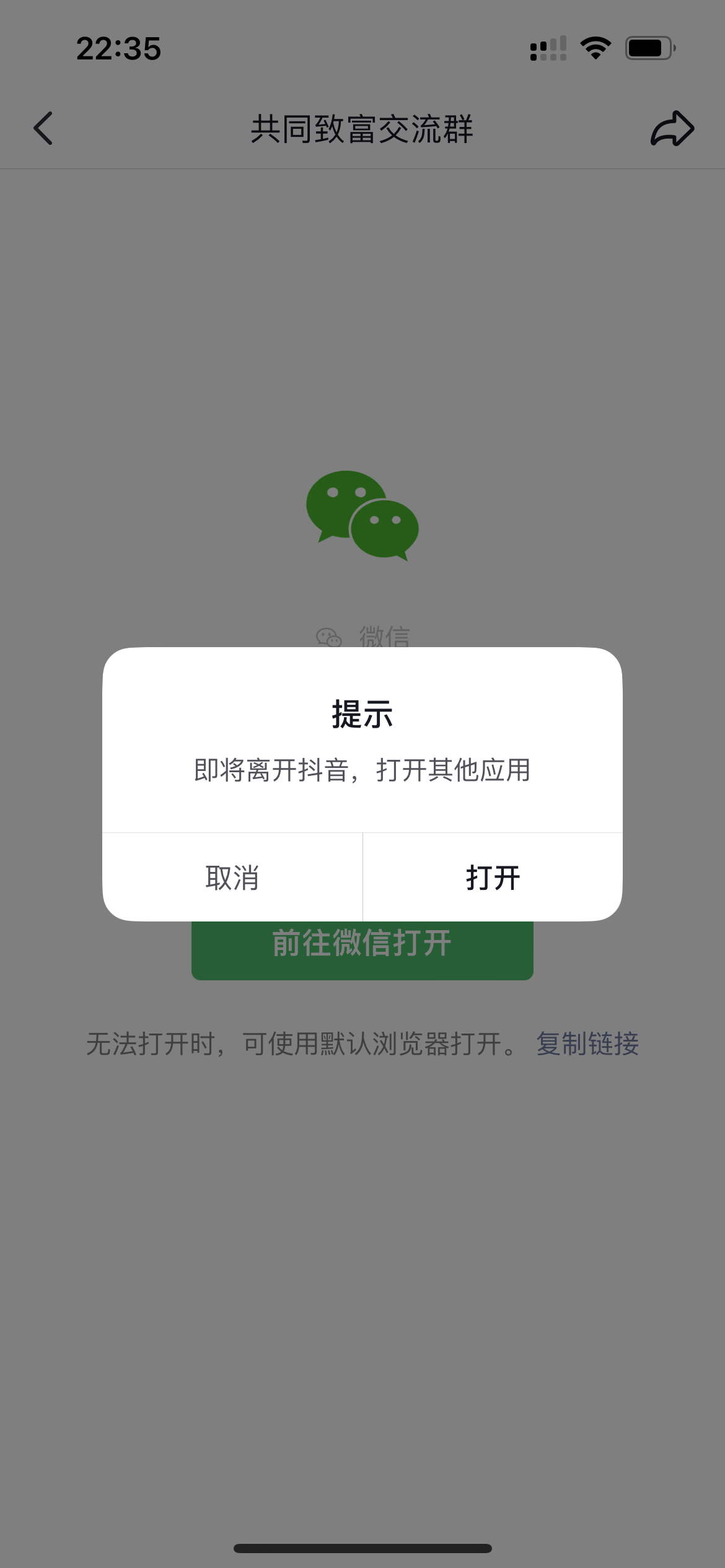 图片[17] 一点学习助手-零基础自学教程-副业项目-兴趣学习我是如何通过抖音评论区，9 个字引流 2000 个创业粉，变现 3000+ 一点学习助手-零基础自学教程-副业项目-兴趣学习项目资源网