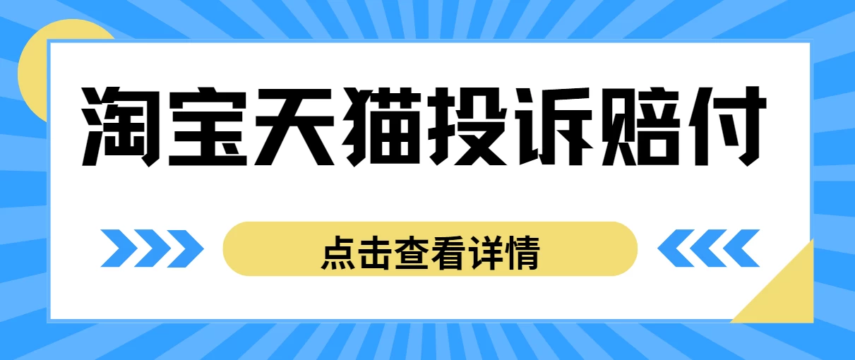 外面带车收费488，蓝海项目，淘宝天猫不发货，虚假发货赔付项目，号称日入500＋ 一点学习助手-零基础自学教程-副业项目-兴趣学习项目资源网