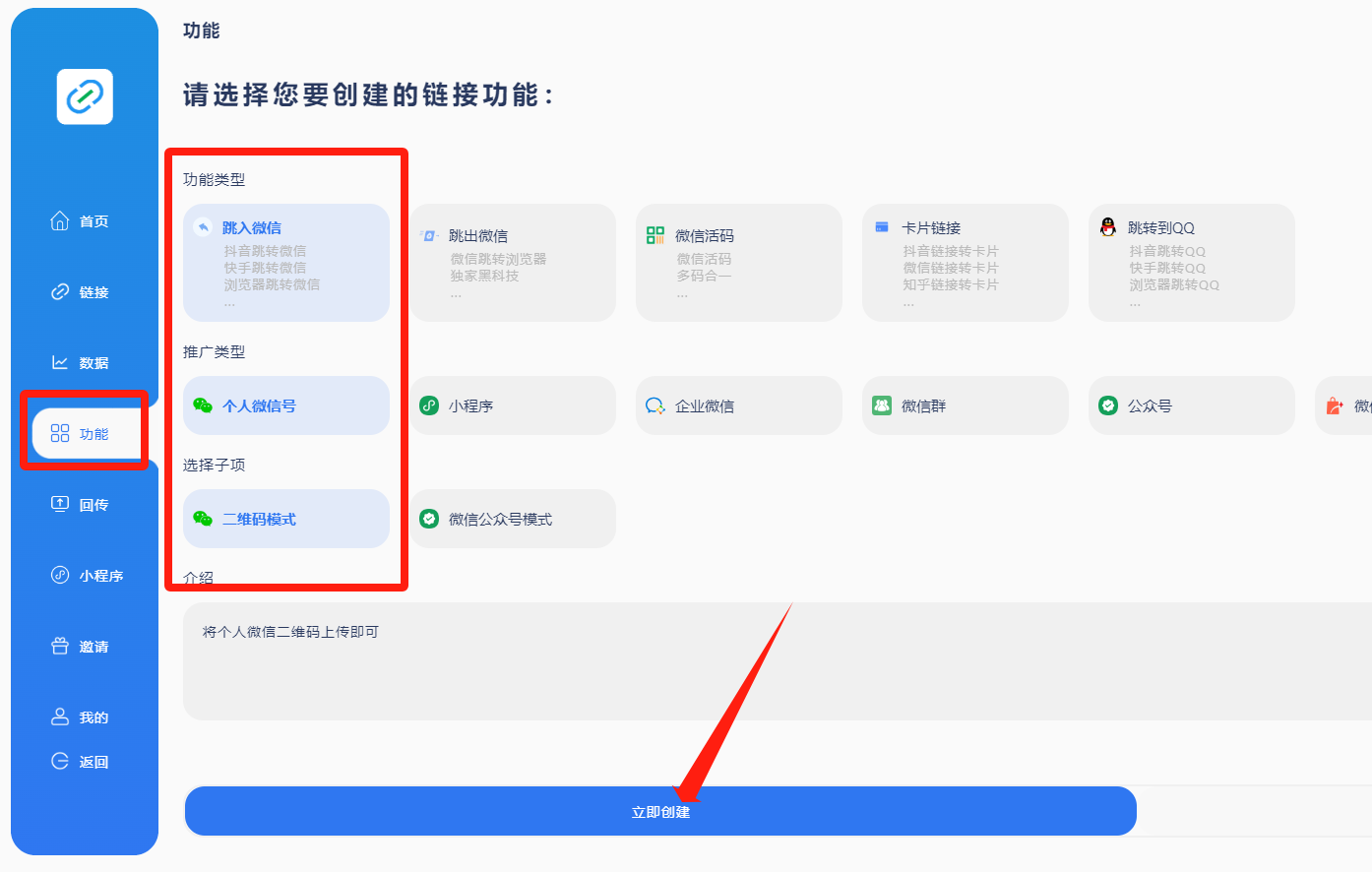 图片[11] 一点学习助手-零基础自学教程-副业项目-兴趣学习我是如何通过抖音评论区，9 个字引流 2000 个创业粉，变现 3000+ 一点学习助手-零基础自学教程-副业项目-兴趣学习项目资源网