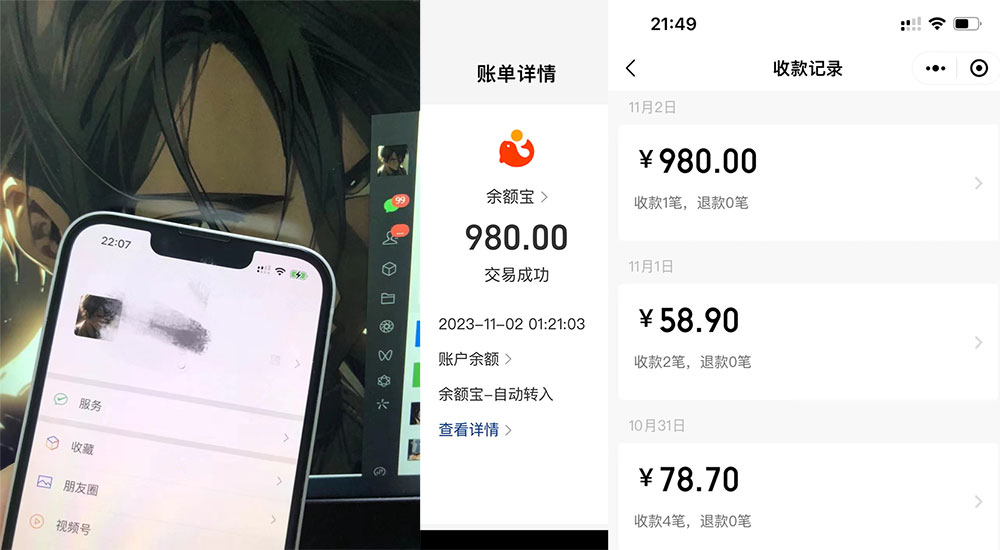 图片[2] 一点学习助手-零基础自学教程-副业项目-兴趣学习我是如何通过抖音评论区，9 个字引流 2000 个创业粉，变现 3000+ 一点学习助手-零基础自学教程-副业项目-兴趣学习项目资源网