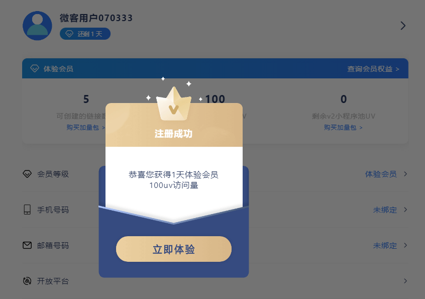 图片[10] 一点学习助手-零基础自学教程-副业项目-兴趣学习我是如何通过抖音评论区，9 个字引流 2000 个创业粉，变现 3000+ 一点学习助手-零基础自学教程-副业项目-兴趣学习项目资源网