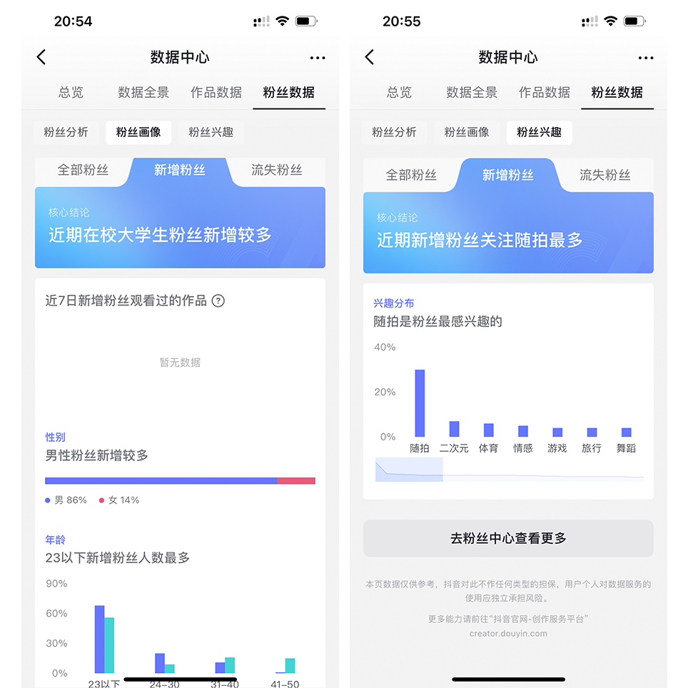 图片[5] 一点学习助手-零基础自学教程-副业项目-兴趣学习我是如何通过抖音评论区，9 个字引流 2000 个创业粉，变现 3000+ 一点学习助手-零基础自学教程-副业项目-兴趣学习项目资源网