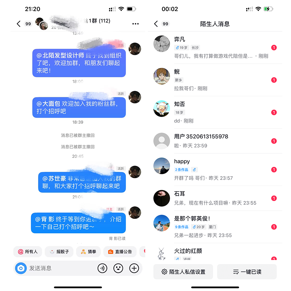图片[8] 一点学习助手-零基础自学教程-副业项目-兴趣学习我是如何通过抖音评论区，9 个字引流 2000 个创业粉，变现 3000+ 一点学习助手-零基础自学教程-副业项目-兴趣学习项目资源网
