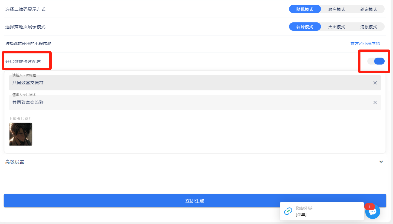 图片[13] 一点学习助手-零基础自学教程-副业项目-兴趣学习我是如何通过抖音评论区，9 个字引流 2000 个创业粉，变现 3000+ 一点学习助手-零基础自学教程-副业项目-兴趣学习项目资源网