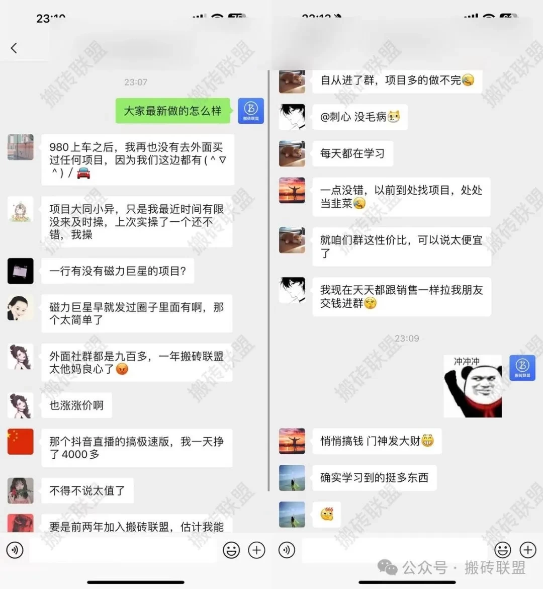 图片[2] 一点学习助手-零基础自学教程-副业项目-兴趣学习怎么真正做好一个项目？搬砖联盟 一点学习助手-零基础自学教程-副业项目-兴趣学习项目资源网