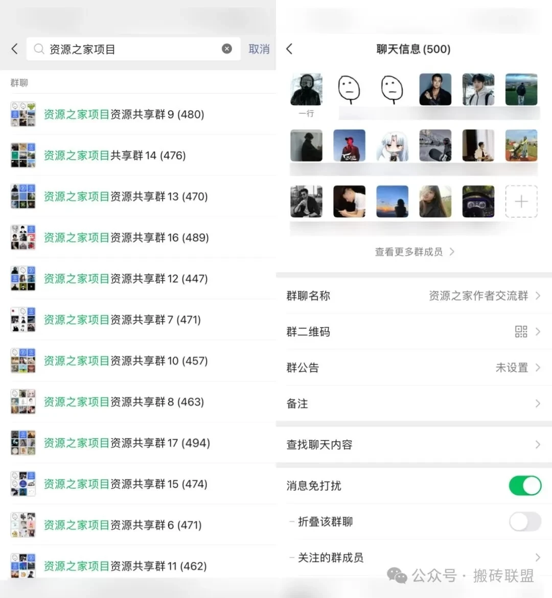 怎么真正做好一个项目？搬砖联盟 一点学习助手-零基础自学教程-副业项目-兴趣学习项目资源网