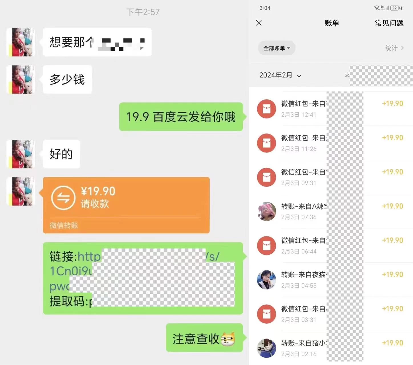 图片[2] 一点学习助手-零基础自学教程-副业项目-兴趣学习通过小红书引流，单日收益大几百的冷门高需求HR项目拆解 一点学习助手-零基础自学教程-副业项目-兴趣学习项目资源网
