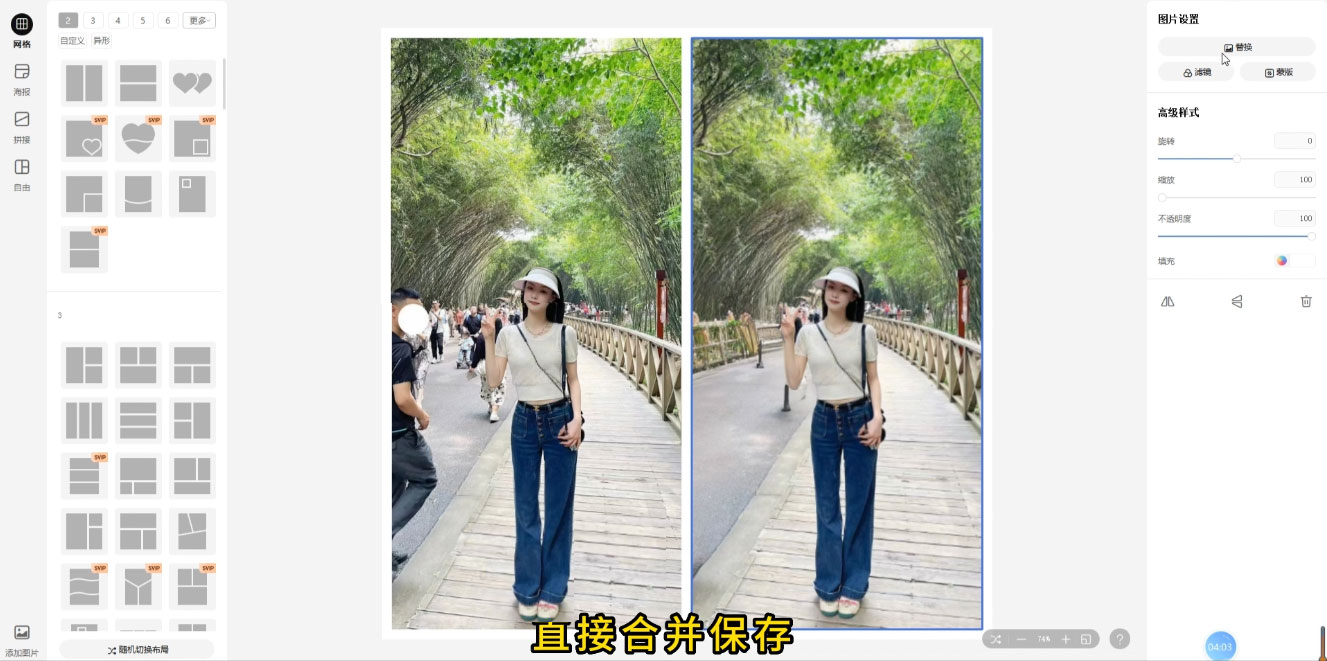 图片[2] 一点学习助手-零基础自学教程-副业项目-兴趣学习冷门蓝海赛道，靠美女照片掘金，一月两万+，0 基础也能做 一点学习助手-零基础自学教程-副业项目-兴趣学习项目资源网