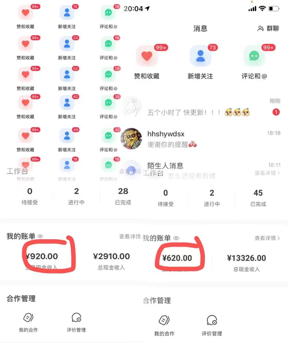 图片[2] 一点学习助手-零基础自学教程-副业项目-兴趣学习日入四位数的AI对话剧情动漫爆文冷门小项目，5分钟一条百万播放原创作品 一点学习助手-零基础自学教程-副业项目-兴趣学习项目资源网