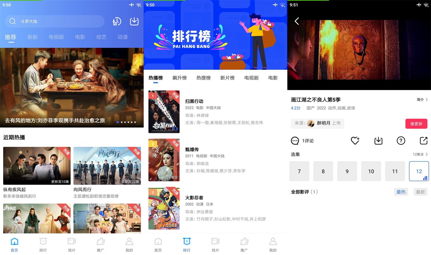 安卓 地瓜视频 v3.0.0 去广告精简版 一点学习助手-零基础自学教程-副业项目-兴趣学习项目资源网