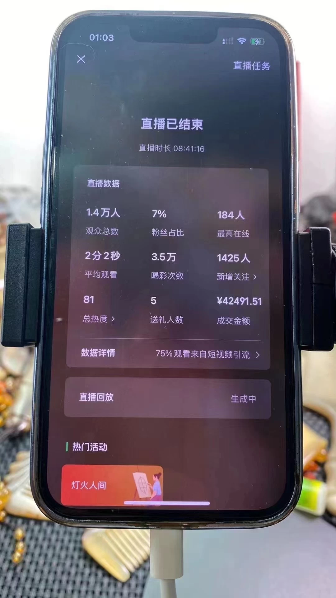 图片[2] 一点学习助手-零基础自学教程-副业项目-兴趣学习年末红利来了，新平台直播卖年货，单号一天卖4w多，话术场景直接搬，含泪日入10000+ 一点学习助手-零基础自学教程-副业项目-兴趣学习项目资源网