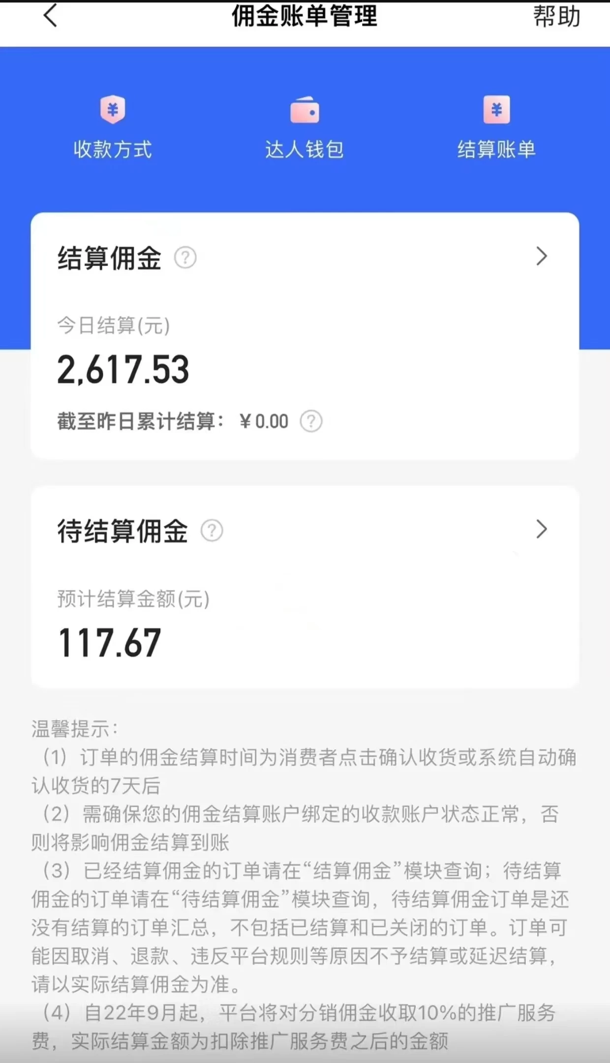 图片[2] 一点学习助手-零基础自学教程-副业项目-兴趣学习快手无人直播带货全方位落地教程，让小白感受如何一场收益1000+ 一点学习助手-零基础自学教程-副业项目-兴趣学习项目资源网