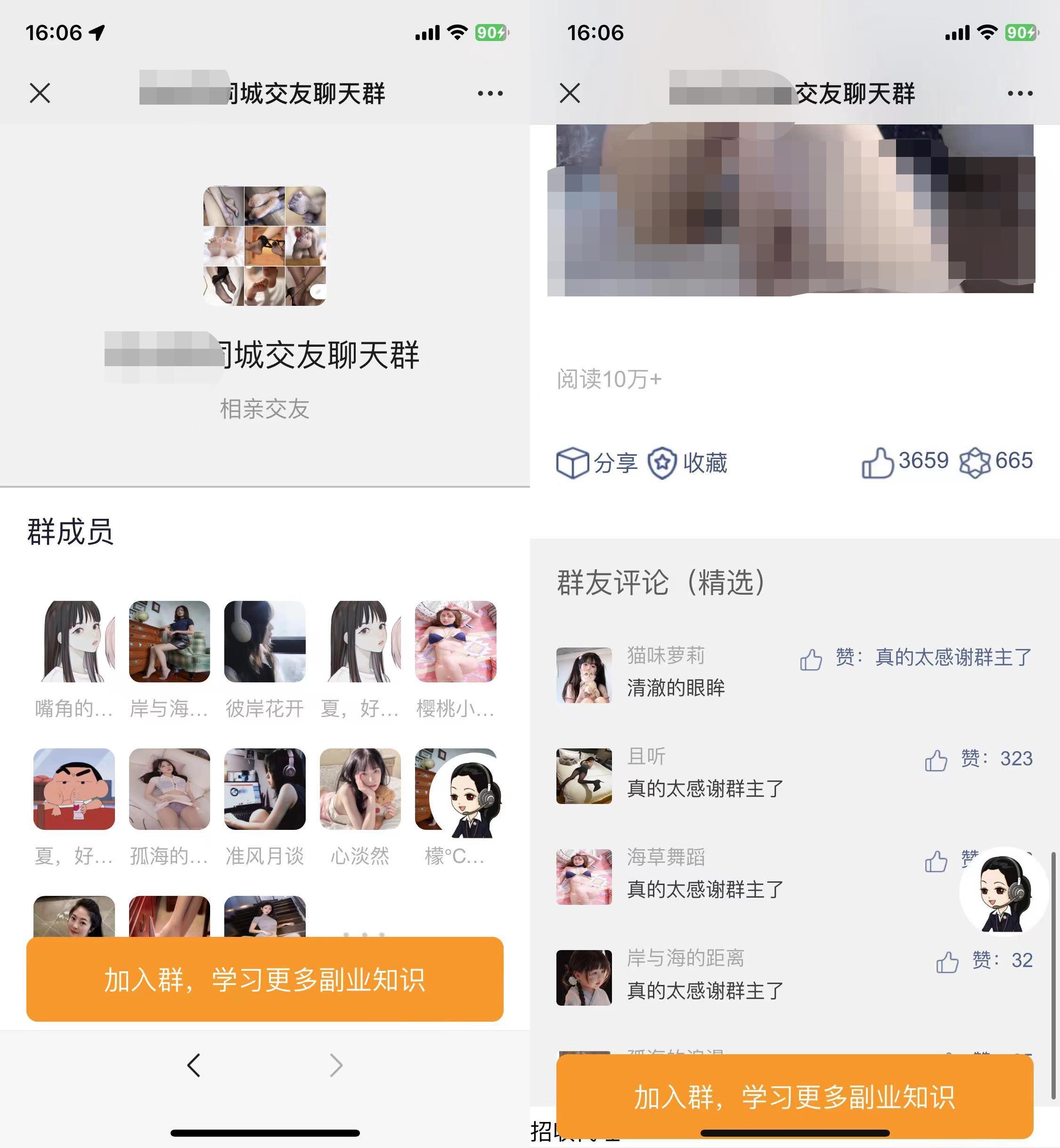 2023 全新付费进群系统源码，带定位完整版 一点学习助手-零基础自学教程-副业项目-兴趣学习项目资源网