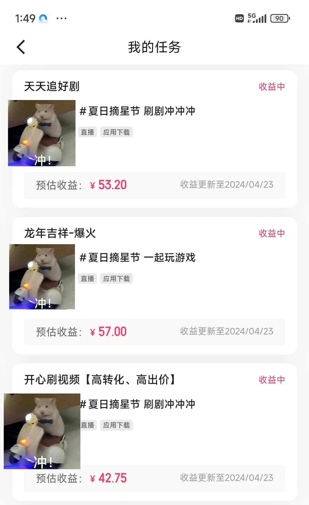 图片[2] 一点学习助手-零基础自学教程-副业项目-兴趣学习价值1299的快手磁力聚星5月最新全流程实操教学 一点学习助手-零基础自学教程-副业项目-兴趣学习项目资源网