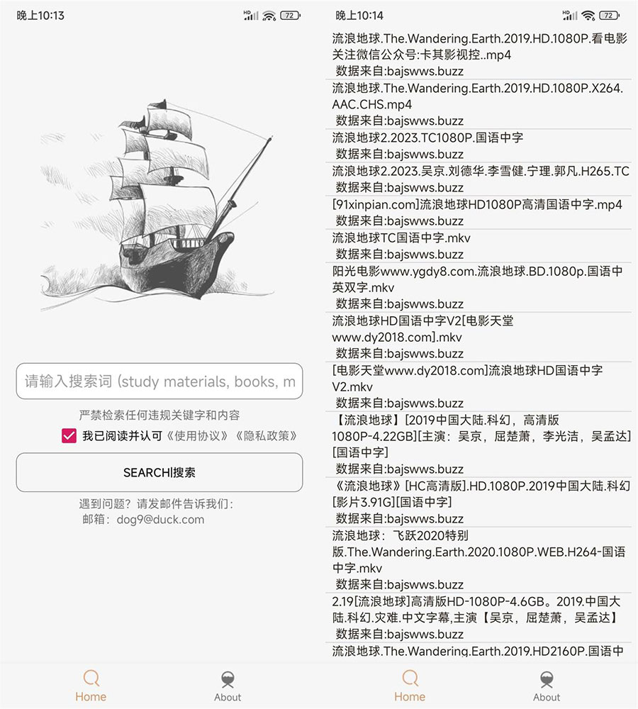 安卓 比特舟 Pro v1.3.0 纯净版 一点学习助手-零基础自学教程-副业项目-兴趣学习项目资源网