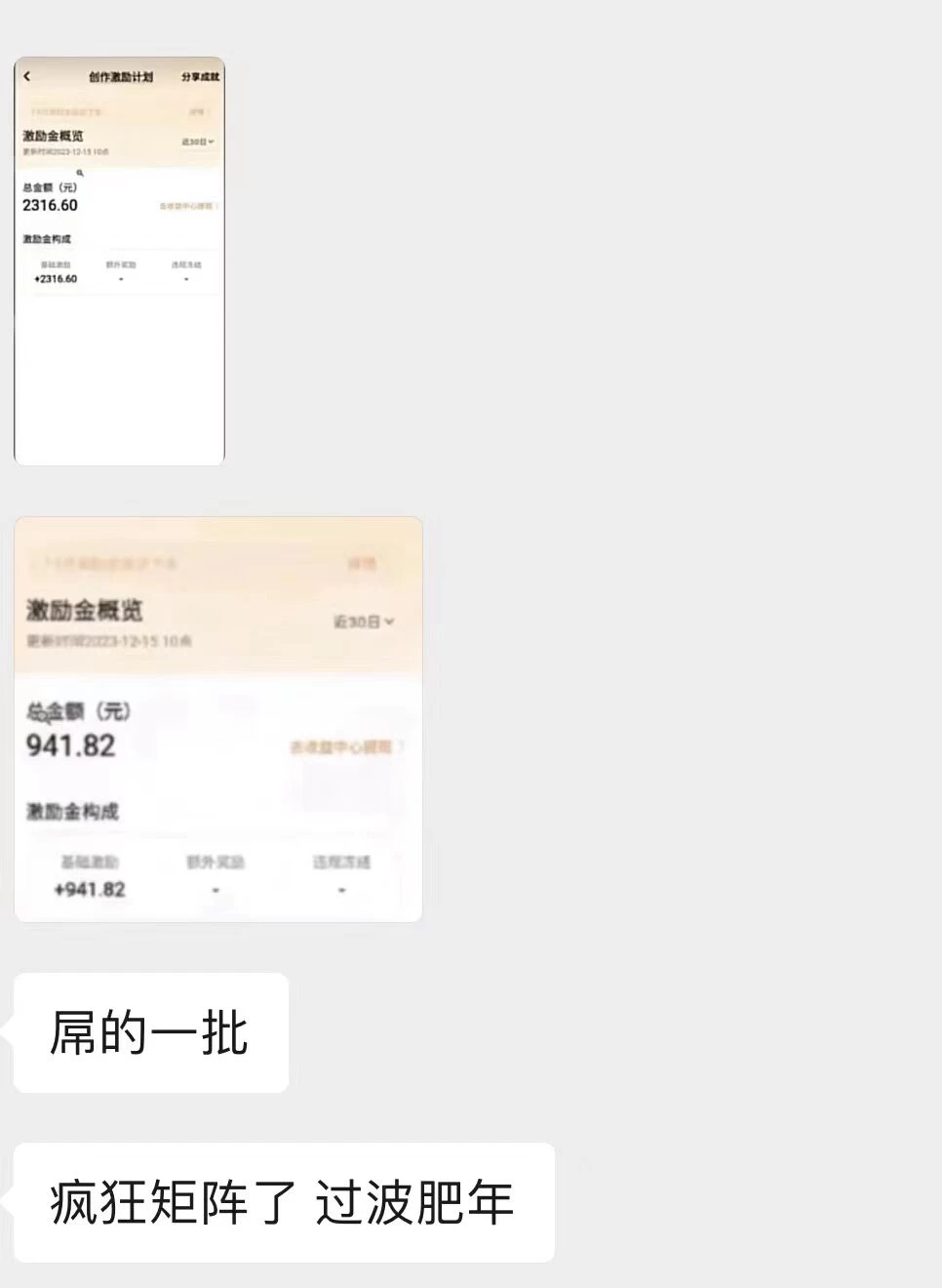 图片[2] 一点学习助手-零基础自学教程-副业项目-兴趣学习最新日入两千的vivo创作分成项目嚼喂式拆解 一点学习助手-零基础自学教程-副业项目-兴趣学习项目资源网