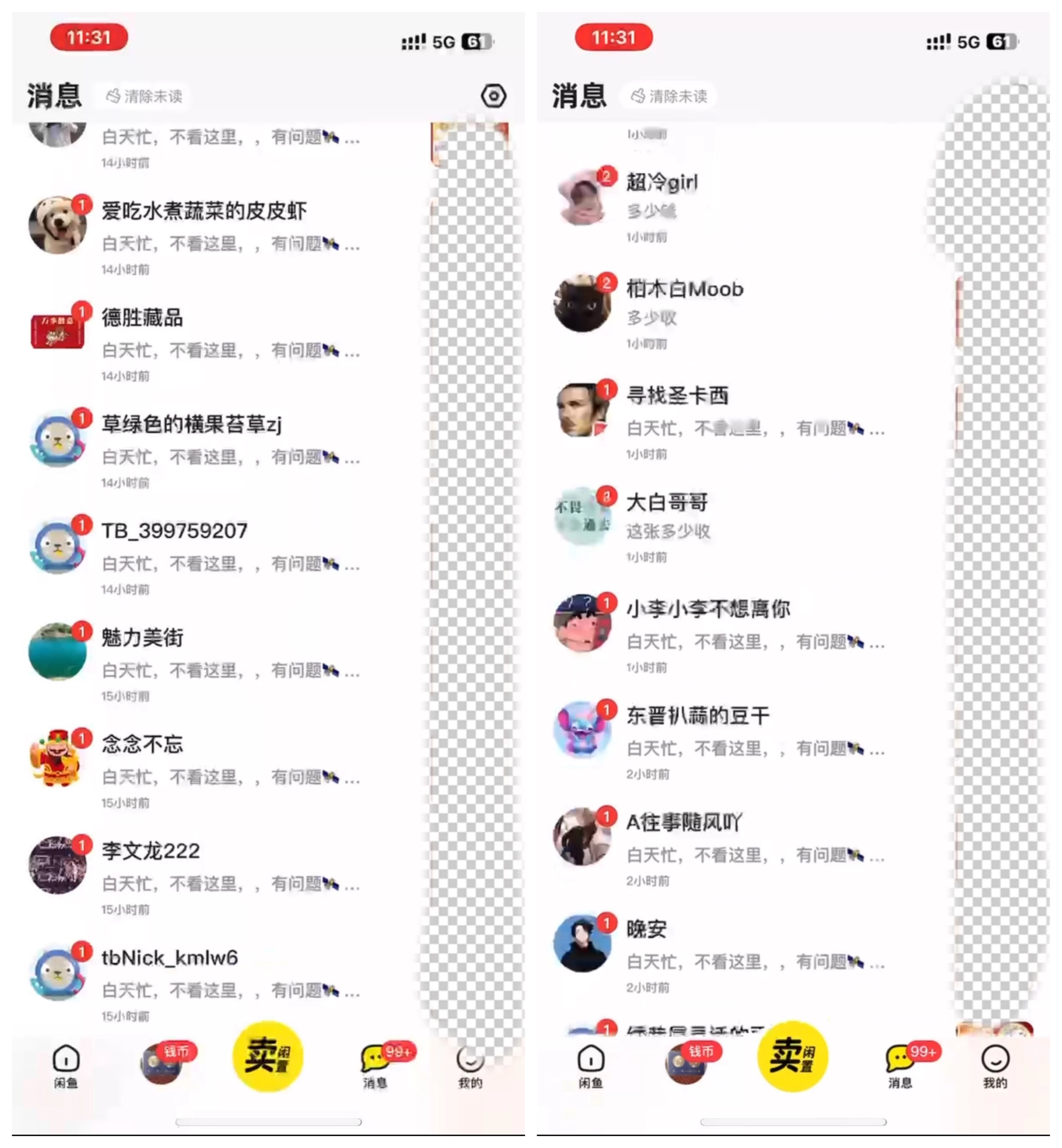 图片[2] 一点学习助手-零基础自学教程-副业项目-兴趣学习咸鱼暴力引流兼职粉羊毛粉 一点学习助手-零基础自学教程-副业项目-兴趣学习项目资源网
