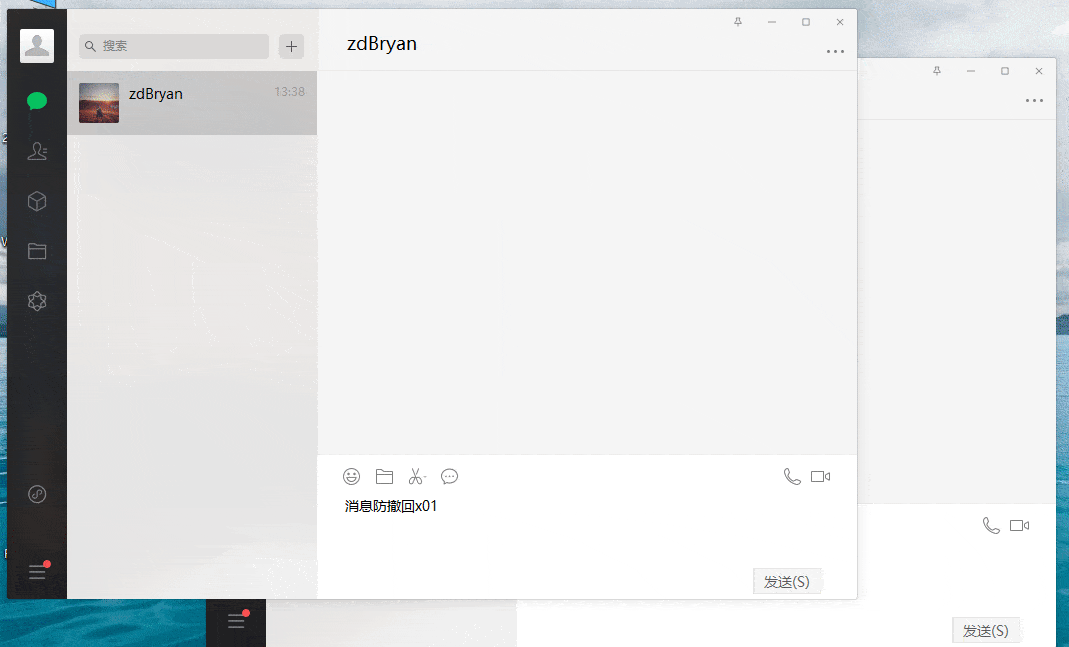 图片[2] 一点学习助手-零基础自学教程-副业项目-兴趣学习微信 PC 端 v3.9.9.27 多开消息防撤回版 一点学习助手-零基础自学教程-副业项目-兴趣学习项目资源网