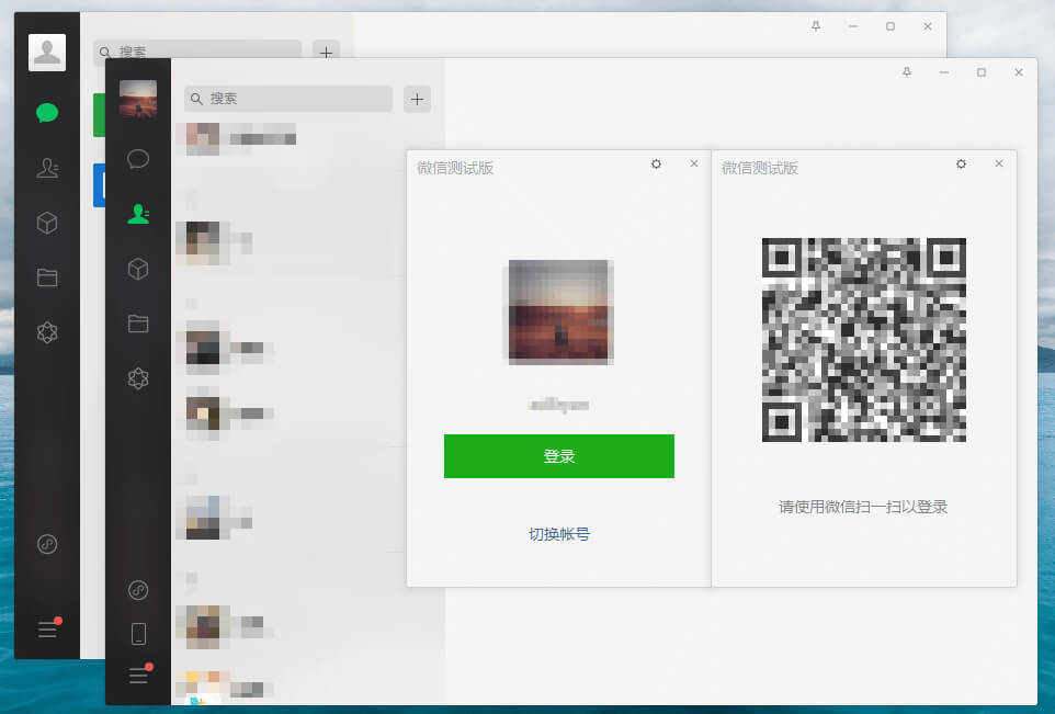 微信 PC 端 v3.9.9.27 多开消息防撤回版 一点学习助手-零基础自学教程-副业项目-兴趣学习项目资源网