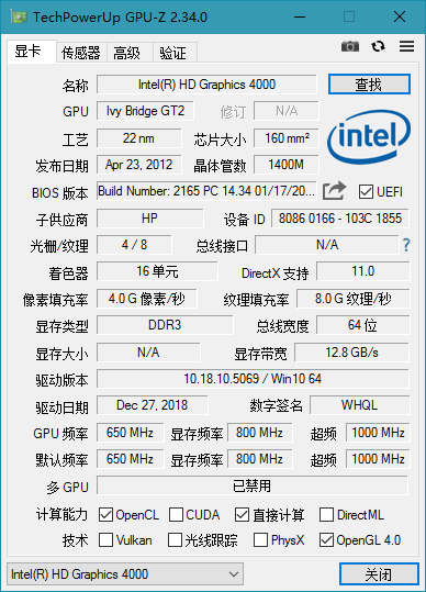 显卡检测工具 GPU-Z v2.48.0 简体中文汉化版 一点学习助手-零基础自学教程-副业项目-兴趣学习项目资源网