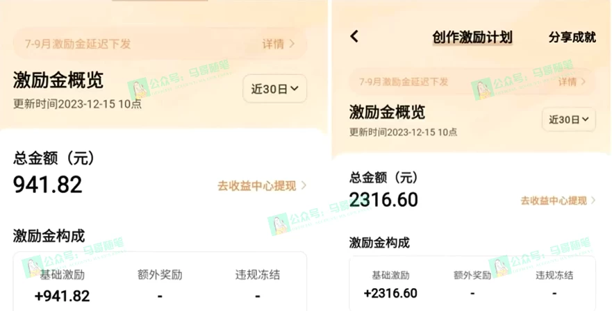 图片[2] 一点学习助手-零基础自学教程-副业项目-兴趣学习又一个全新短视频平台，VIVO 短视频，新手小白入局初期红利的关键，想吃初期红利的速度！ 一点学习助手-零基础自学教程-副业项目-兴趣学习项目资源网