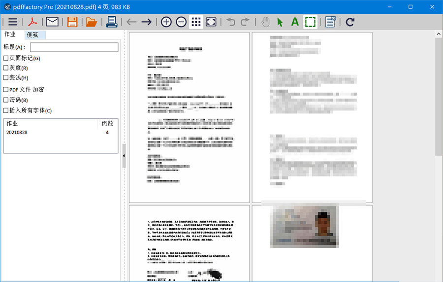 PDF文档虚拟打印机 pdfFactory PRO 8.25.0 / FinePrint 11.25.0 中文注册版 一点学习助手-零基础自学教程-副业项目-兴趣学习项目资源网