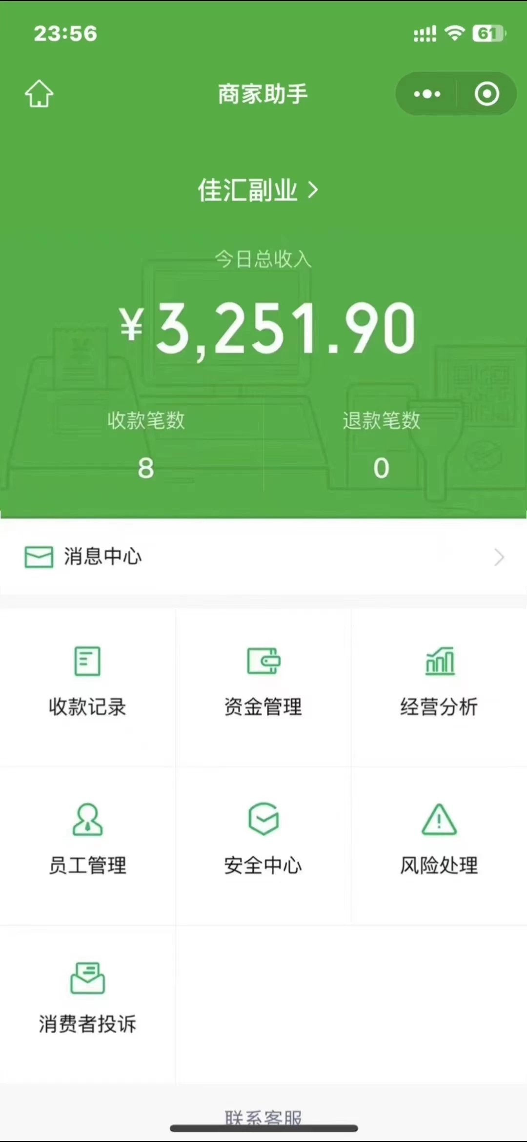 图片[3] 一点学习助手-零基础自学教程-副业项目-兴趣学习闲鱼流量掘金，虚拟变现新玩法配合全网项目库，精准引流变现3W+ 一点学习助手-零基础自学教程-副业项目-兴趣学习项目资源网