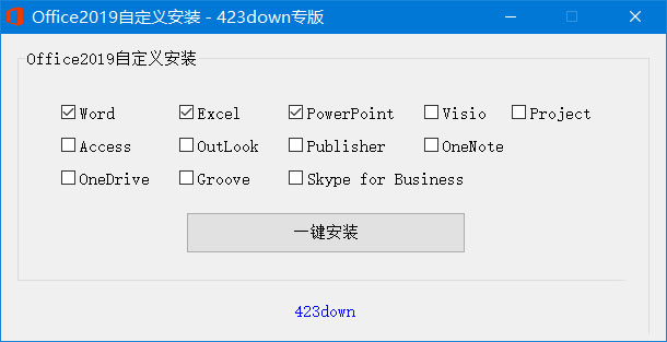 微软 Office 2019 批量许可版 23 年 7 月更新版 一点学习助手-零基础自学教程-副业项目-兴趣学习项目资源网