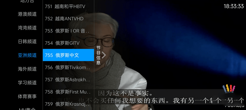 图片[3] 一点学习助手-零基础自学教程-副业项目-兴趣学习安卓 奇异直播 v4.0.1 电视盒子直播软件去授权版 一点学习助手-零基础自学教程-副业项目-兴趣学习项目资源网