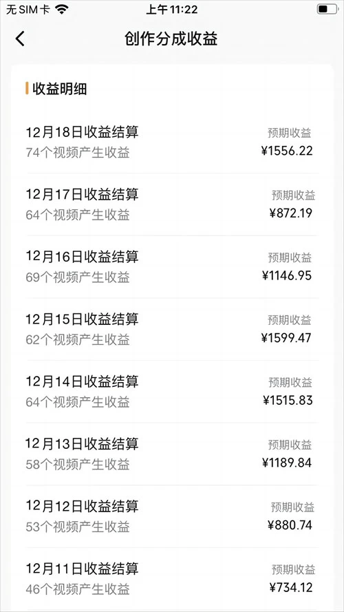 图片[2] 一点学习助手-零基础自学教程-副业项目-兴趣学习视频号怀旧动画搭配搞笑段子，只要会剪辑轻松日入400+，教程+素材 一点学习助手-零基础自学教程-副业项目-兴趣学习项目资源网
