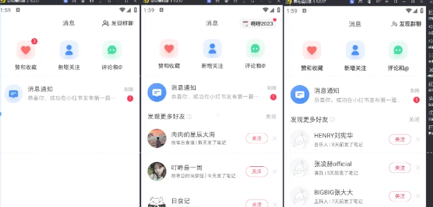 图片[2] 一点学习助手-零基础自学教程-副业项目-兴趣学习小红书账号设备封禁该如何解决保姆式教程 一点学习助手-零基础自学教程-副业项目-兴趣学习项目资源网