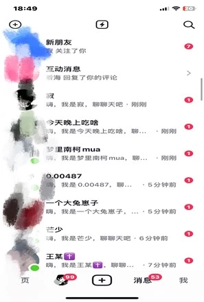 图片[3] 一点学习助手-零基础自学教程-副业项目-兴趣学习24年最新抖音截流技术，精准日引200+创业粉，操作简单附赠详细资料 一点学习助手-零基础自学教程-副业项目-兴趣学习项目资源网