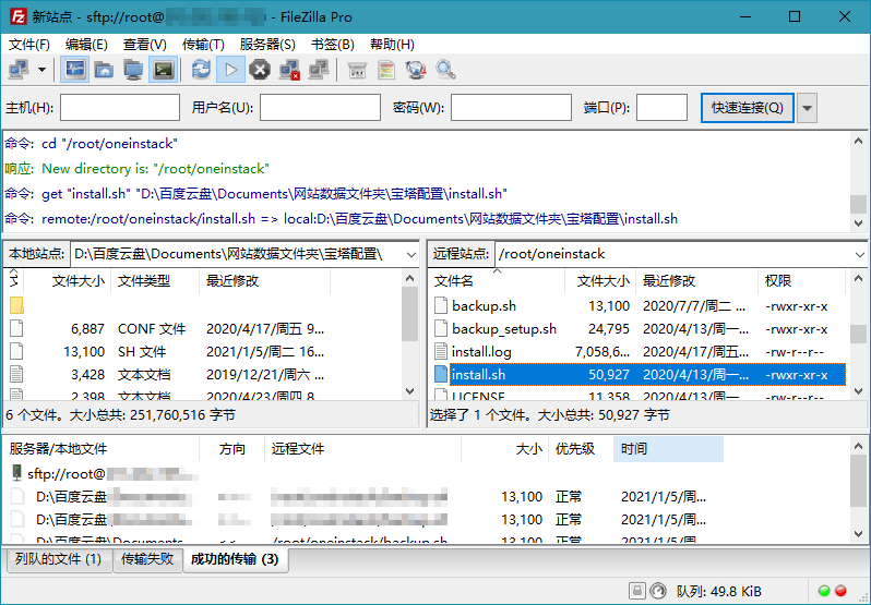 FTP工具 FileZilla PRO v3.65.0 绿色便携版 一点学习助手-零基础自学教程-副业项目-兴趣学习项目资源网