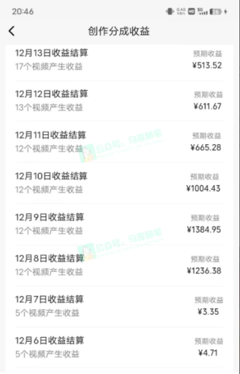 图片[2] 一点学习助手-零基础自学教程-副业项目-兴趣学习中视频新思路，双重去重 100% 过原创，一键分发多平台变现，简单无脑，日入 1000+ 一点学习助手-零基础自学教程-副业项目-兴趣学习项目资源网