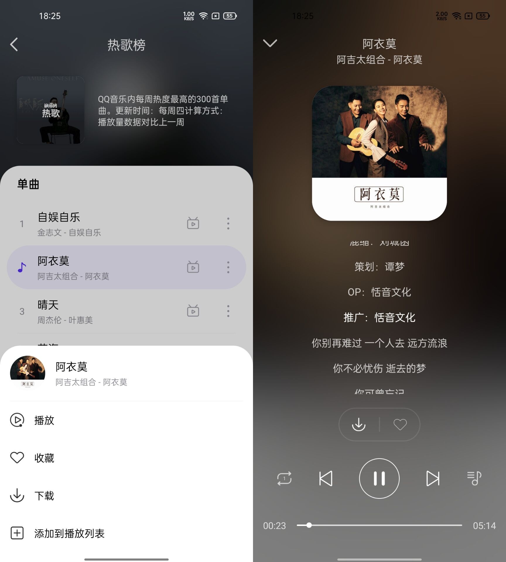 图片[2] 一点学习助手-零基础自学教程-副业项目-兴趣学习安卓 音乐世界 v1.5.9 无损音乐下载神器 一点学习助手-零基础自学教程-副业项目-兴趣学习项目资源网