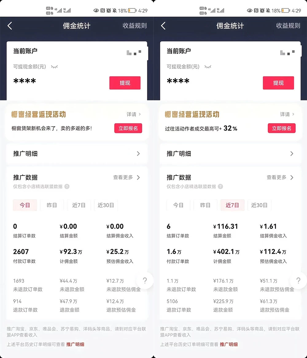 图片[2] 一点学习助手-零基础自学教程-副业项目-兴趣学习最新抖音暴利赛道，单周涨粉 10w+ 变现 50w 的 AI 数字人落地保姆级教程 一点学习助手-零基础自学教程-副业项目-兴趣学习项目资源网