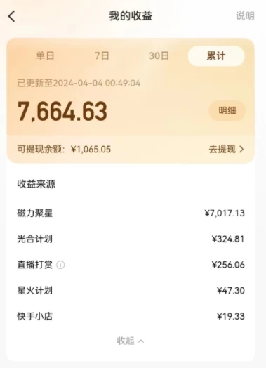 图片[2] 一点学习助手-零基础自学教程-副业项目-兴趣学习AI制作高质量美女视频，磁力聚星撸收益，单日变现500+，操作简单，全程自动化 一点学习助手-零基础自学教程-副业项目-兴趣学习项目资源网