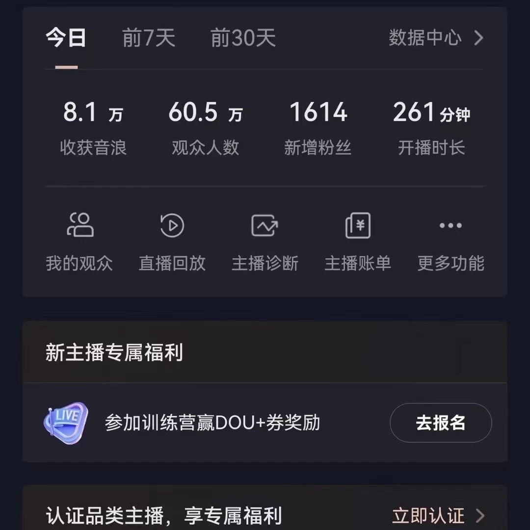 图片[2] 一点学习助手-零基础自学教程-副业项目-兴趣学习飘屏财神直播间，日入4000+，礼物停不下来，新手也能操作 一点学习助手-零基础自学教程-副业项目-兴趣学习项目资源网