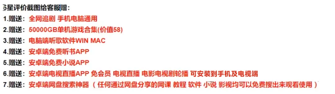 图片[9] 一点学习助手-零基础自学教程-副业项目-兴趣学习多多虚拟玩法：无脑铺货玩法单店日利润1000+ 一点学习助手-零基础自学教程-副业项目-兴趣学习项目资源网